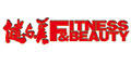 《健與美》雜志