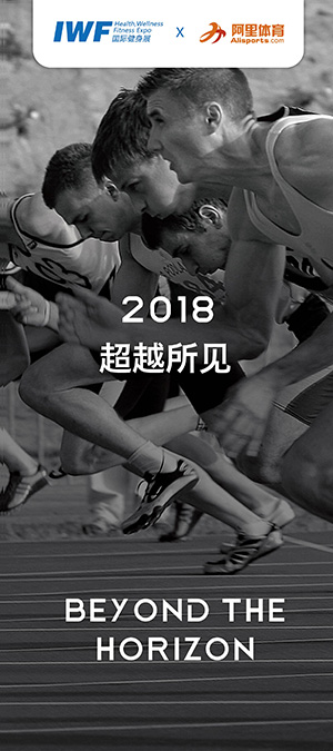 2018 超越所見(jiàn)