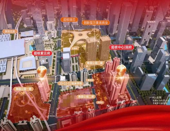 深圳超核紫云府售樓處電話→售樓中心→樓盤百科詳情→24小時電話(圖3)