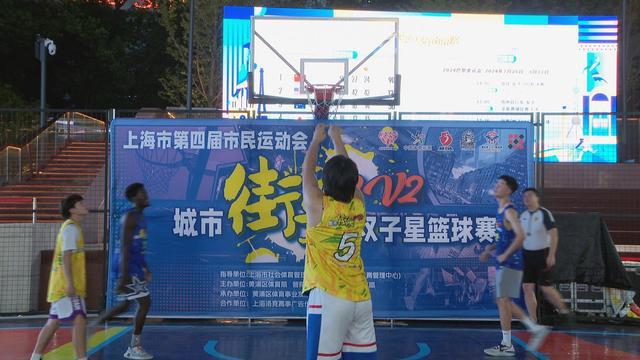 籃球2V2讓南京路的夜晚活力四射(圖4)