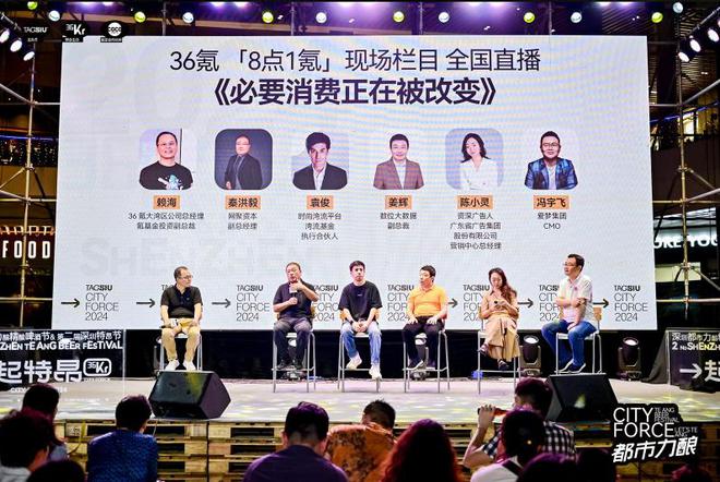 實至名歸榮耀加冕！萬師傅斬獲36氪「2024年度影響力態(tài)度品牌」(圖2)