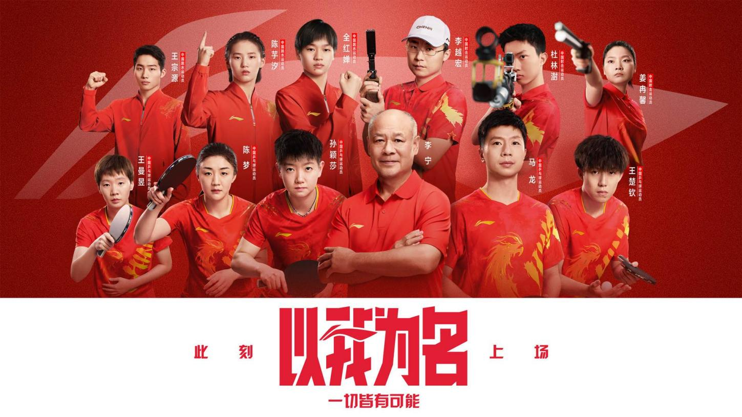 聚焦專業(yè)運(yùn)動及科技創(chuàng)新李寧2024年中期收入穩(wěn)增23%至1435億(圖2)