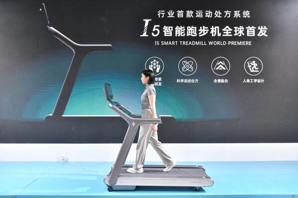2024中國(guó)體博會(huì)落幕舒華體育新方案新產(chǎn)品新模式備受關(guān)注(圖3)