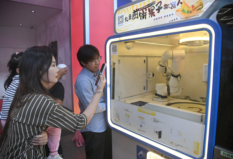 星空體育網(wǎng)址：2024世界機器人大會在京開幕(圖15)