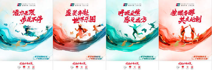 再寫俠者故事中國銀聯(lián)打破中法文化次元壁(圖2)