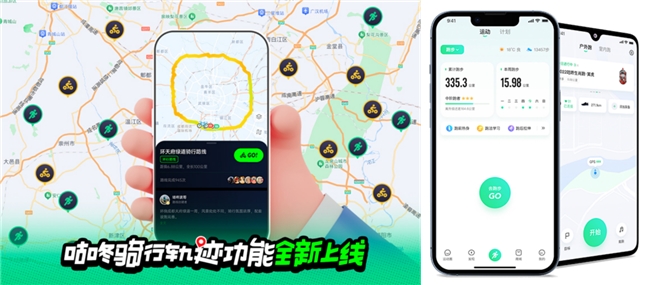 星空體育網(wǎng)址：2024“全球服務(wù)互惠共享”服貿(mào)會(huì)咕咚榮獲“年度領(lǐng)先數(shù)字體育品牌”(圖2)