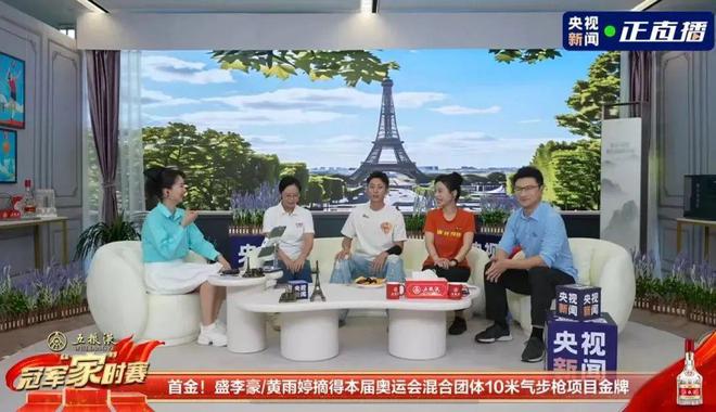 2024奧運(yùn)年體育營(yíng)銷再成白酒市場(chǎng)增長(zhǎng)新引擎？(圖2)