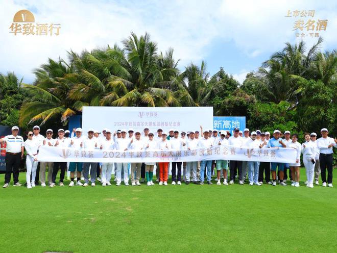 2024奧運(yùn)年體育營(yíng)銷再成白酒市場(chǎng)增長(zhǎng)新引擎？(圖5)