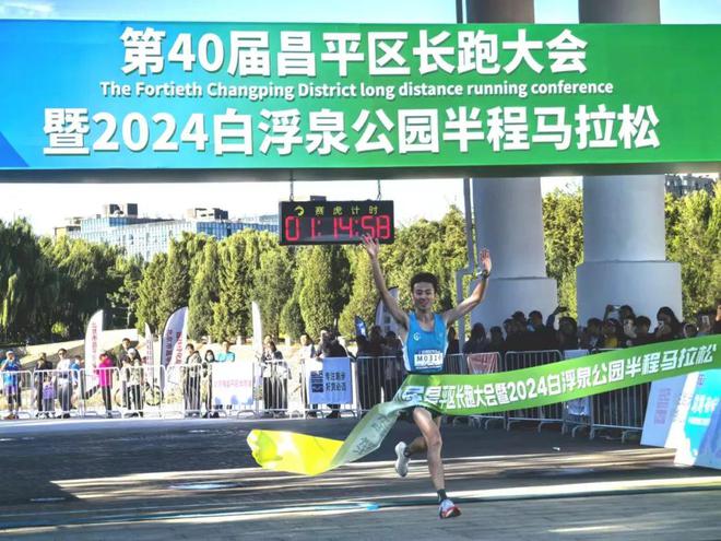 相約白浮泉公園1500余名選手火熱開跑！(圖2)