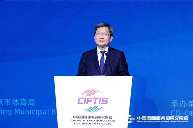2024年服貿(mào)會(huì)體育服務(wù)專題主論壇暨體育服務(wù)貿(mào)易發(fā)展大會(huì)成功舉辦(圖2)