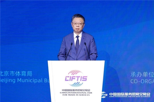 2024年服貿(mào)會(huì)體育服務(wù)專題主論壇暨體育服務(wù)貿(mào)易發(fā)展大會(huì)成功舉辦(圖4)