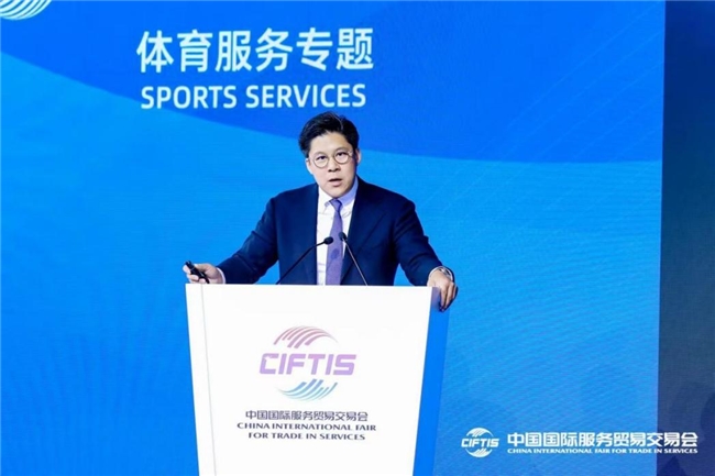 2024年服貿(mào)會(huì)體育服務(wù)專題主論壇暨體育服務(wù)貿(mào)易發(fā)展大會(huì)成功舉辦(圖7)