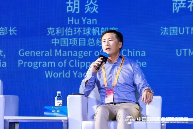 2024年服貿(mào)會(huì)體育服務(wù)專題主論壇暨體育服務(wù)貿(mào)易發(fā)展大會(huì)成功舉辦(圖13)