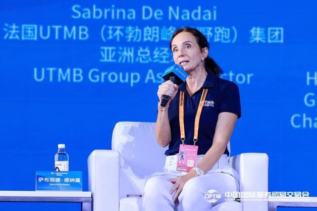 2024年服貿(mào)會(huì)體育服務(wù)專題主論壇暨體育服務(wù)貿(mào)易發(fā)展大會(huì)成功舉辦(圖14)