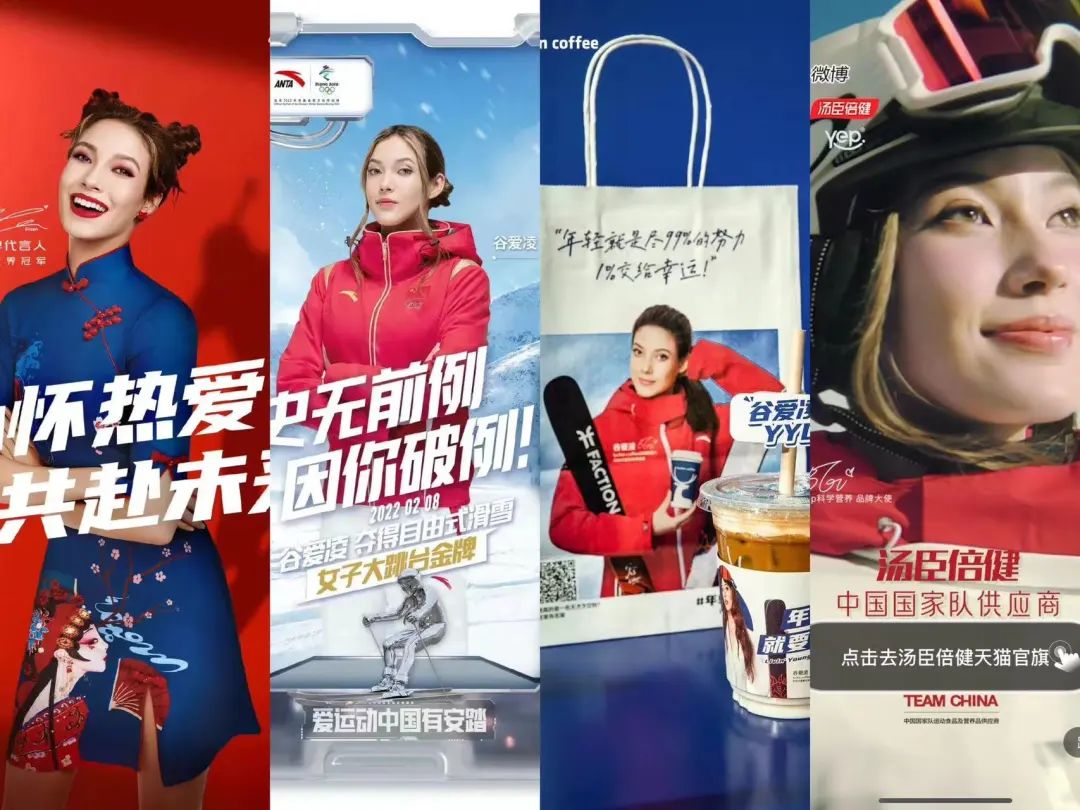 賽事大年品牌如何擁抱體育營銷？(圖3)