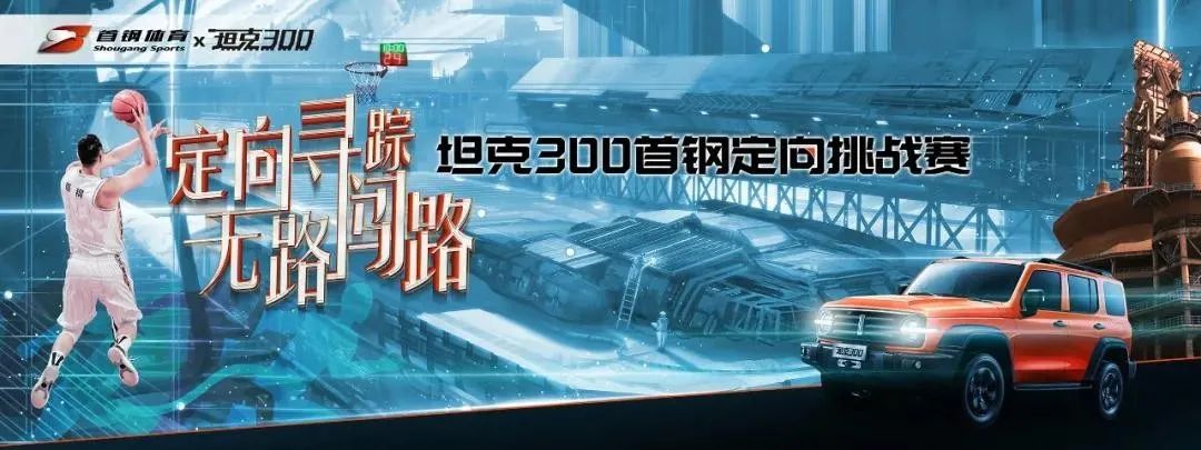 【盤點(diǎn)】歐洲杯白熱化體育IP營銷火了CLE中國授權(quán)展(圖9)