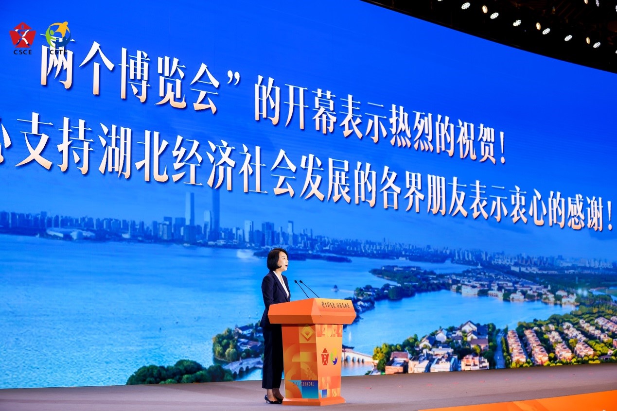 2024中國體育文化博覽會中國體育旅游博覽會蘇州開幕(圖2)