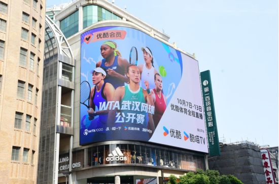 “網(wǎng)球中國季”熱力開啟優(yōu)酷體育助推中國網(wǎng)球熱潮(圖5)