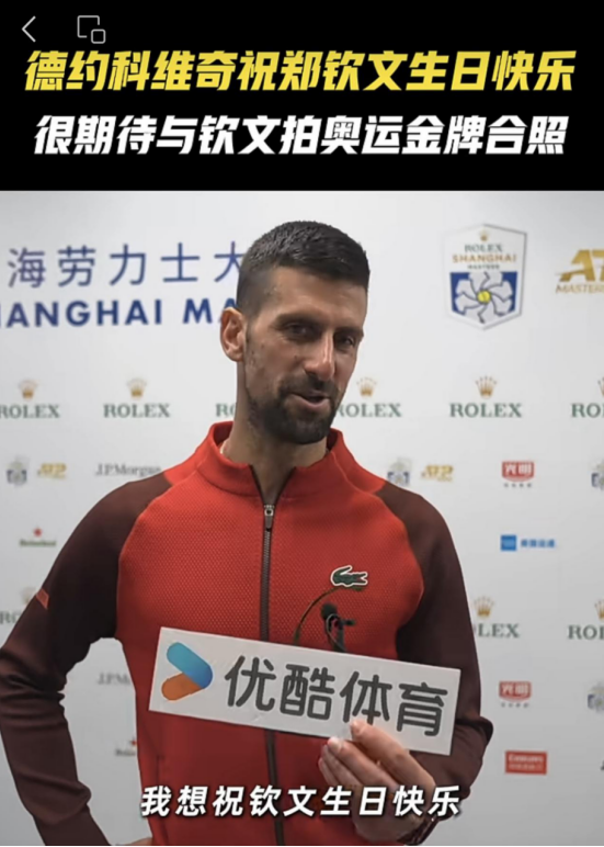 “網(wǎng)球中國季”熱力開啟優(yōu)酷體育助推中國網(wǎng)球熱潮(圖7)