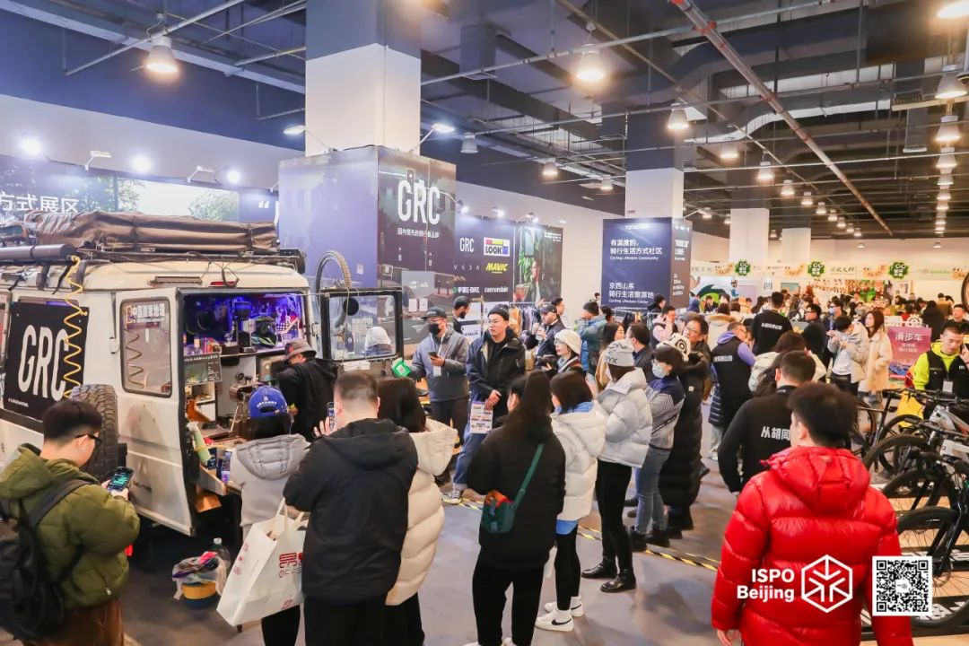 2025北京ISPO2025亞洲運(yùn)動用品與時尚展(圖5)