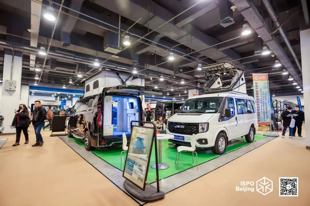 2025北京ISPO2025亞洲運(yùn)動用品與時尚展(圖4)