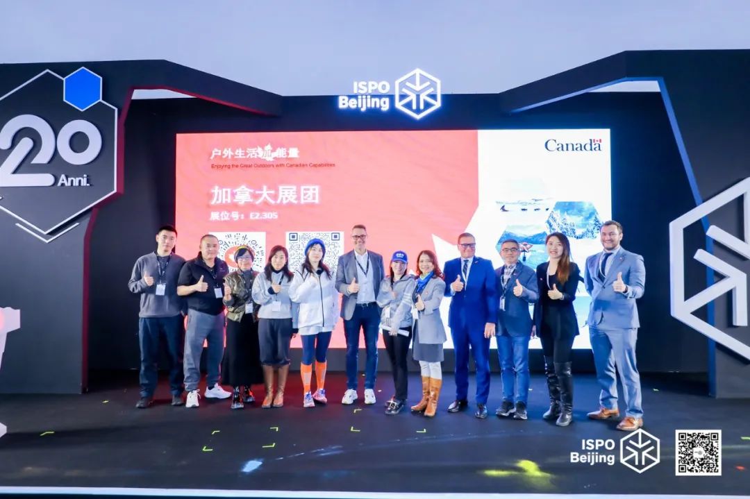 2025北京ISPO2025亞洲運(yùn)動用品與時尚展(圖10)