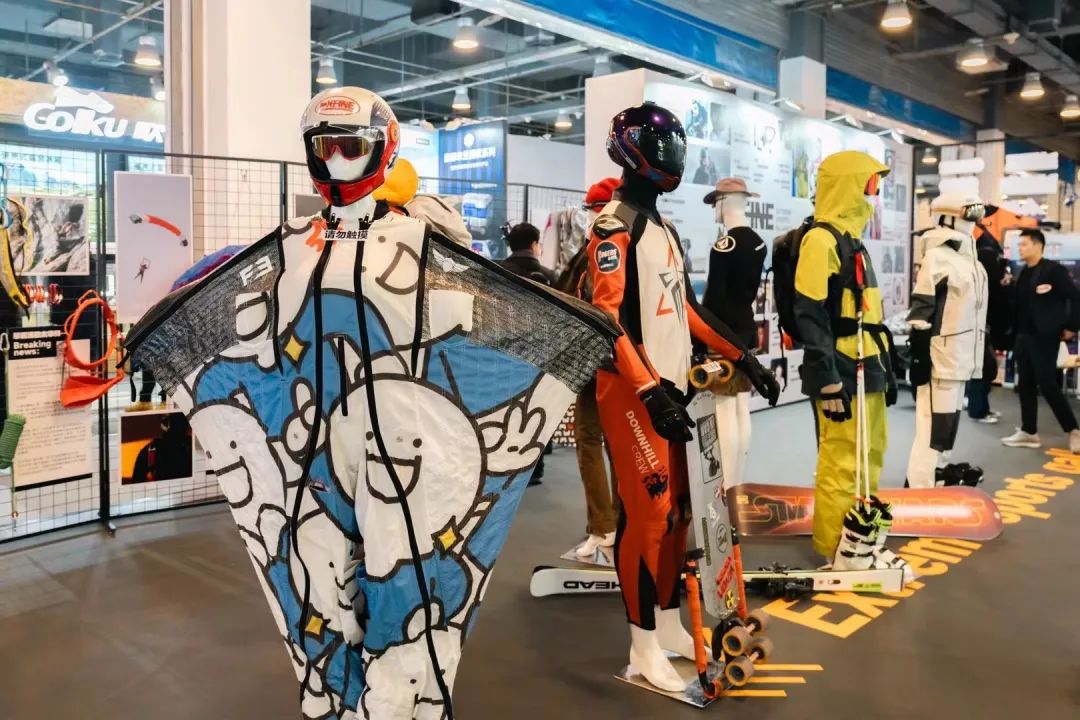 2025北京ISPO2025亞洲運(yùn)動用品與時尚展(圖7)