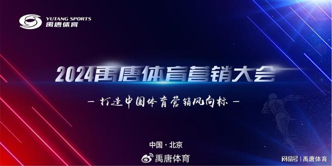 專業(yè)運(yùn)營獲認(rèn)可珠江文體在管項(xiàng)目榮獲“年度科技與智慧場館”(圖8)