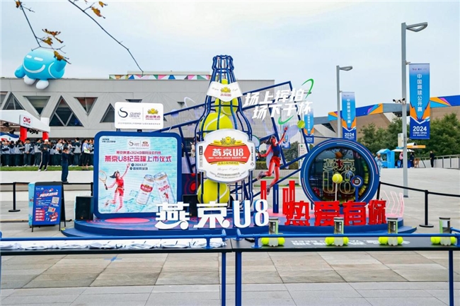 再創(chuàng)歷史新高燕京啤酒2024年前三季度凈利達(dá)1288億元(圖2)