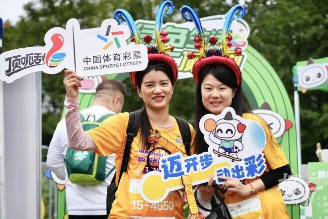 2024國(guó)際（杭州）毅行大會(huì)15000人共享“綠色健康生活”(圖6)