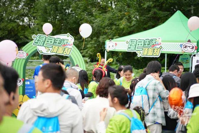 2024國(guó)際（杭州）毅行大會(huì)15000人共享“綠色健康生活”(圖4)