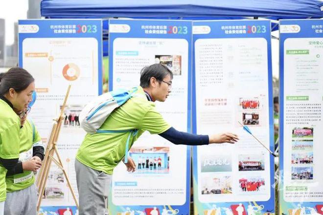 2024國(guó)際（杭州）毅行大會(huì)15000人共享“綠色健康生活”(圖8)