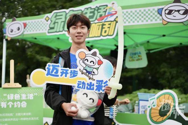 2024國(guó)際（杭州）毅行大會(huì)15000人共享“綠色健康生活”(圖9)