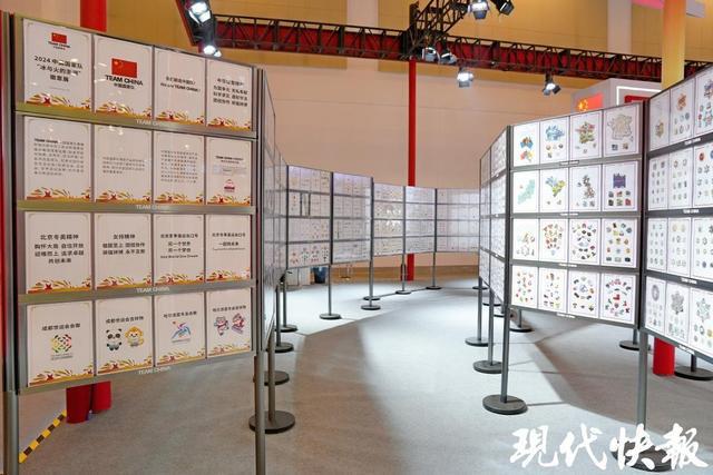 星空體育網站：展出徽章萬余枚！2024中國國家隊“冰與火的澎湃”徽章展在蘇州舉辦(圖2)