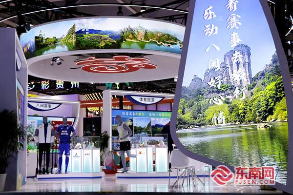 247平方米展示福建體育文化產(chǎn)業(yè)2024中國(guó)體育兩個(gè)博覽會(huì)蘇州開幕(圖2)