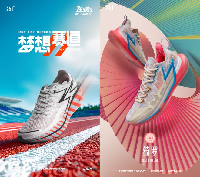 半年?duì)I收514億元增長192%361°增速「領(lǐng)跑」2024(圖2)