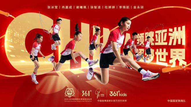 半年?duì)I收514億元增長192%361°增速「領(lǐng)跑」2024(圖8)