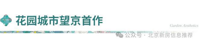 中建璞園PARK(售樓處)-2024首頁丨璞園網(wǎng)站最新發(fā)布-歡迎您(圖5)