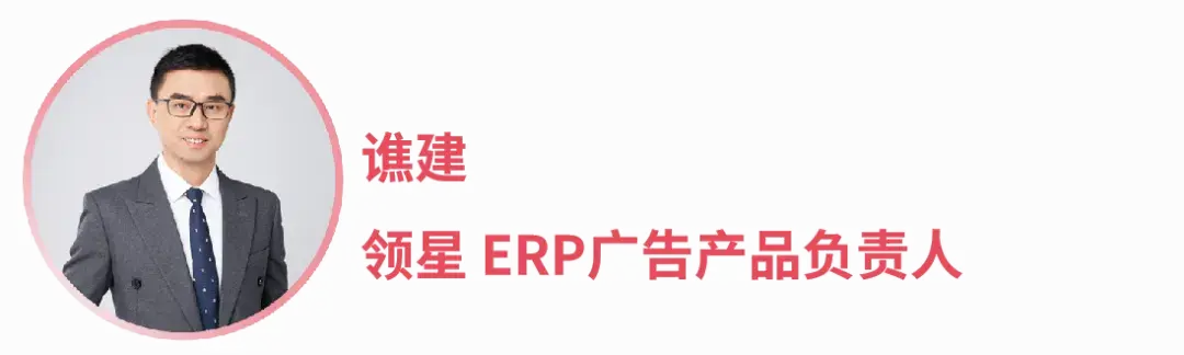星空體育網(wǎng)站：2024亞馬遜廣告開箱盛典精彩解讀：核心趨勢與未來機遇(圖5)