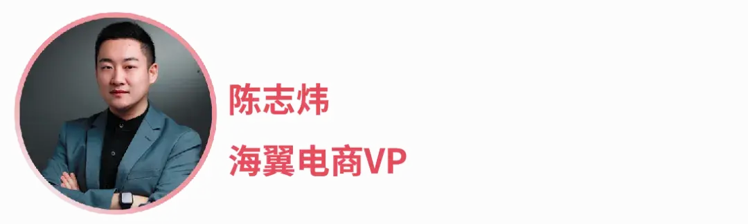 星空體育網(wǎng)站：2024亞馬遜廣告開箱盛典精彩解讀：核心趨勢與未來機遇(圖7)