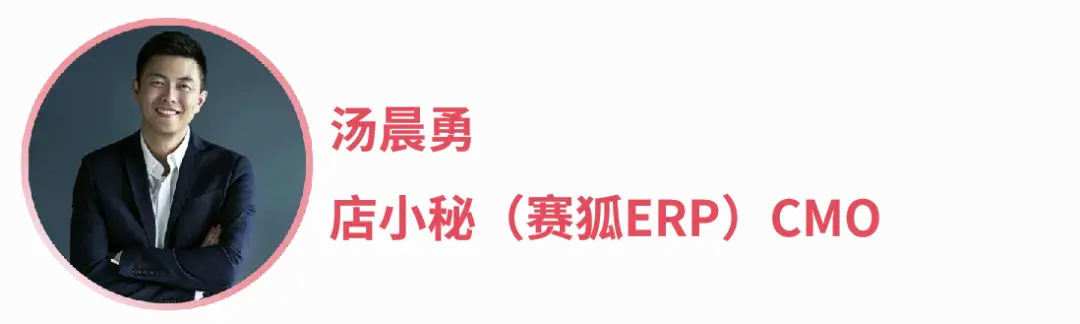 星空體育網(wǎng)站：2024亞馬遜廣告開箱盛典精彩解讀：核心趨勢與未來機遇(圖11)