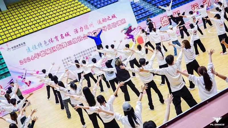 活力體育組織丨德州市街舞運動協(xié)會：全民動起來打造街舞城市名片(圖5)