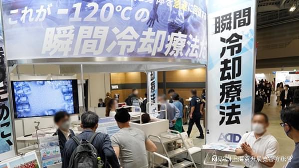 日本體育周｜2025日本體育用品及設(shè)備展覽會(huì)JapanSportsWeek(圖2)