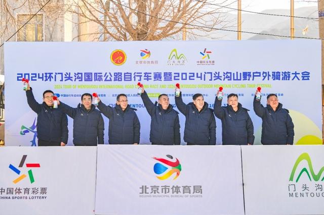 星空體育網址：2024環(huán)門頭溝國際公路自行車賽暨2024門頭溝山野戶外騎游大會圓滿落幕(圖2)