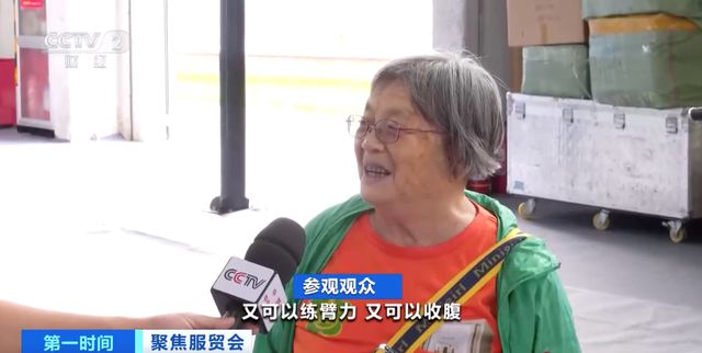 星空體育網(wǎng)站：體育+科技！智能健身房“現(xiàn)身”服貿(mào)會(huì)(圖2)