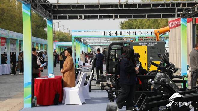 中國(guó)·京津冀魯（德州）體育產(chǎn)業(yè)交流大會(huì)暨寧津健身器材博覽會(huì)開(kāi)幕(圖2)