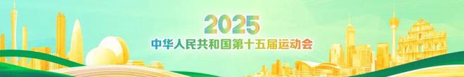 星空體育網(wǎng)站：禹唐體育2025年?duì)I銷(xiāo)重點(diǎn)資源推介｜大賽營(yíng)銷(xiāo)類(lèi)(圖6)
