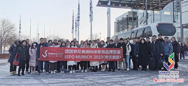 2024年德國慕尼黑戶外體育用品展（12月）(圖4)