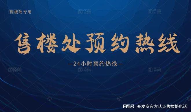 2024鴻榮源博譽(yù)府-網(wǎng)站-龍華博譽(yù)府售樓中心-歡迎您-房天下(圖2)