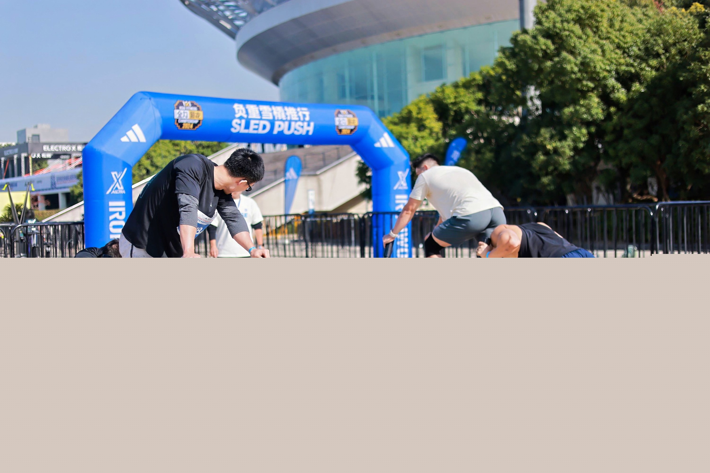 深耕健身賽道阿迪達(dá)斯首次攜手全力游戲再掀全民健身熱潮(圖2)